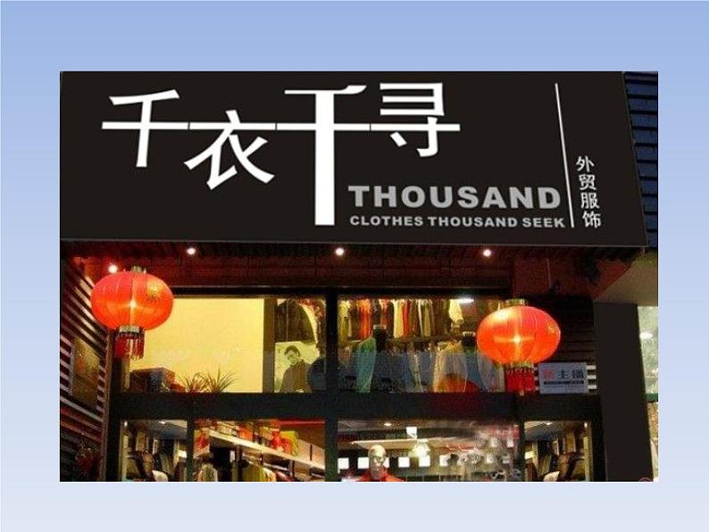 部编本七年级下册第六综合性学习我的语文生活课件PPT06