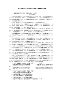 2023年湖北省武汉市洪山区中考模拟语文试题