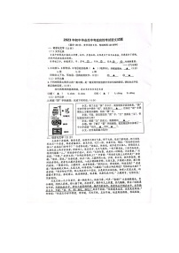 2023宁波初中中考适应性考试语文试卷（图片版）