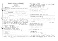 2023年吉林省松原市宁江区宁江区四校中考第四次模拟语文试题