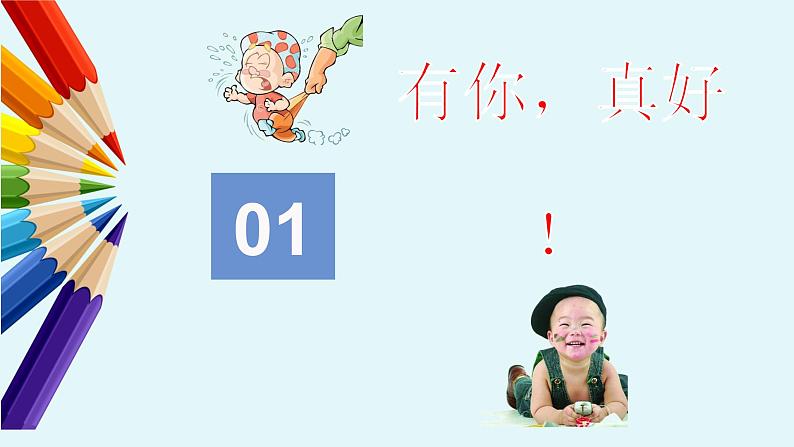 初中语文复习--中学生写人记事文八篇典例练习课件PPT第3页