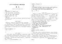 2023年中考第三次模拟考试卷：语文（广西卷）（考试版）A3