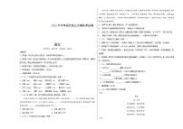 2023年中考第三次模拟考试卷：语文（辽宁沈阳卷）（考试版）A3