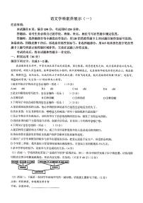 2023年济南市莱芜区初三语文三模清晰版