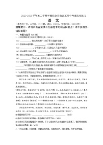 2023年福建省平潭县综合实验区五月中考适应性语文练习