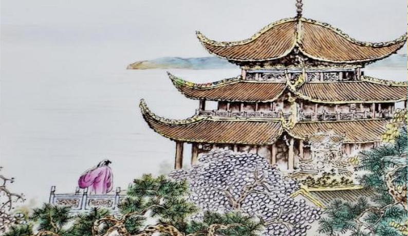 11《岳阳楼记》课件+教案+音视频素材02