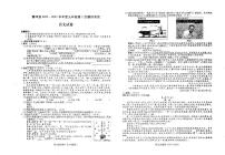 2023年安徽省六安市霍邱县中考二模语文试题