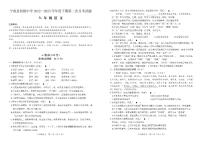 四川省凉山州宁南县初级中学2022-2023学年八年级下学期第二次月考语文试题