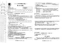 2023年黑龙江省佳木斯市校联考中考二模语文试题