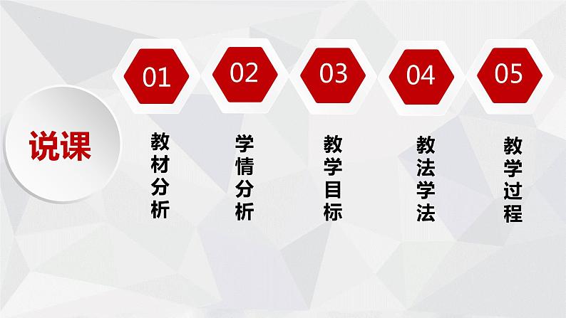 第17课《壶口瀑布》课件2022-2023学年部编版语文八年级下册第8页