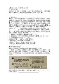 2023年广东省深圳市宝安区中考二模语文试题及答案