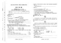 山西省太原市2020-2021七年级初一下学期期末语文试卷+答案