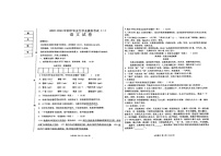 2023年辽宁省建昌县中考二模语文试卷