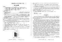 2023年安徽省省城名校中考最后三模（一）语文试题