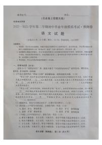 2023年福建省百校联考中考模拟语文试题（预测卷）