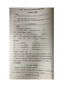 湖北省荆州市部份学校联考2022-2023学年七年级下学期5月月考语文试题