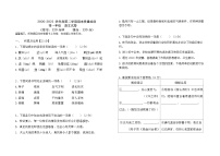 山东省青岛市市南区青岛大学附属中学2020-2021学年七年级下学期期末考试语文试卷（Word版，无答案）