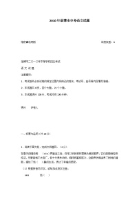 2010年淄博市中考语文试题及答案