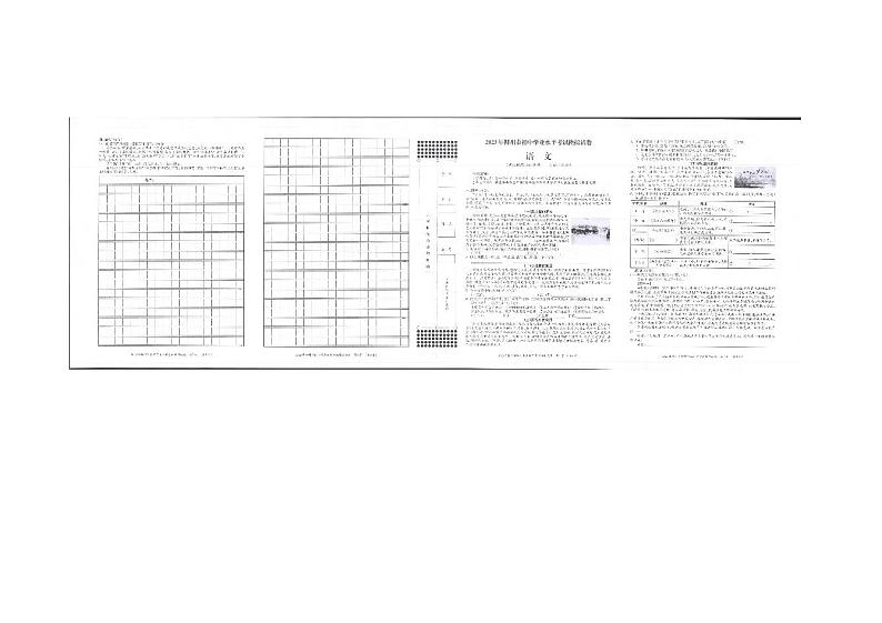2023年柳州市初中学业水平考试模拟试卷（语文）01