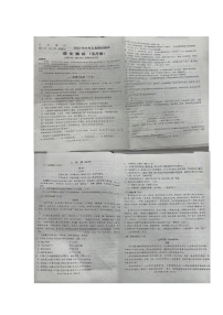 2023年湖北省省直辖县级行政单位仙桃市等二地中考三模语文试题
