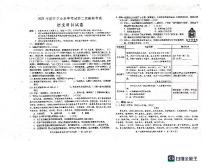 广东省揭阳市榕城区初中学业水平考试第二次模拟考试语文科试题+答题卡+答案