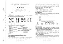 山西太原市2022-2023九年级初三上学期语文期末试卷+答案