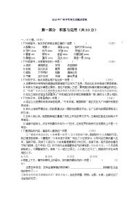 2010年广东广州市中考语文试卷及答案