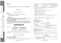 2023年海南省省直辖县级行政单位乐东县校联考中考二模语文试题（图片版含答案）