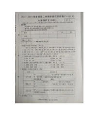 河南省驻马店市泌阳县光亚学校2022-2023学年八年级下学期6月月考语文试题（图片版含答案）