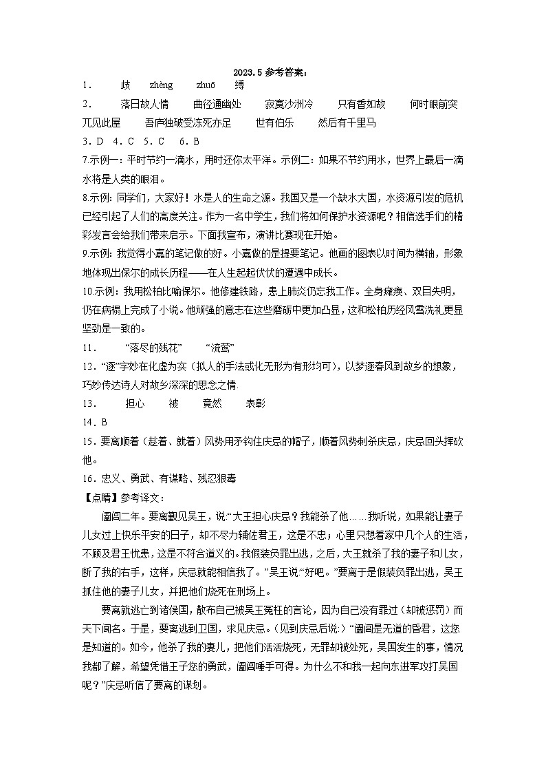 参考答案第1页