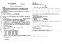 2023年吉林省松原市宁江区三校中考三模语文试题（图片版含答案）