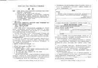 2023年广东省深圳市光明区中考三模语文试题