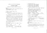 2023年云南省昆明市五华区中考二模语文试题
