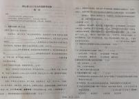 2023年宁夏吴忠市同心县中考模拟考试语文试题（图片版含答案）(1)