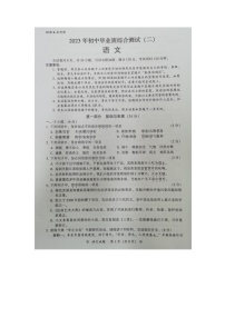 2023年广东省广州市从化区中考二模语文试题（图片版含答案）(1)