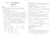 云南省石林县鹿阜中学七下语文5月月考卷及答案