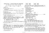 2023年宁夏银川市第六中学中考二模语文试题