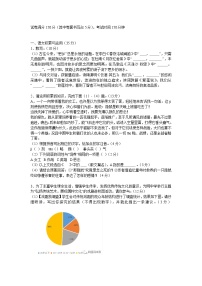 2023年安徽省安庆市望江县中考三模语文试题及答案