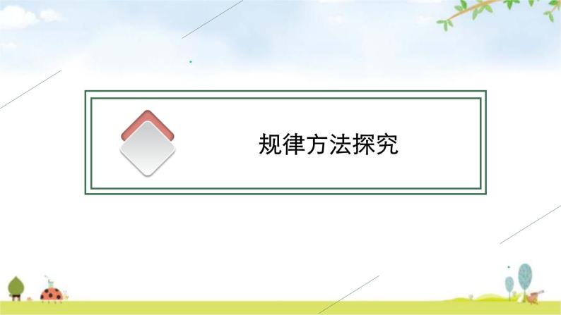 人教版中考语文复习专题13记叙文阅读课件02