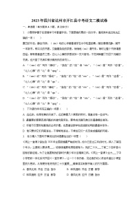 2023年四川省达州市开江县中考语文二模试卷-普通用卷