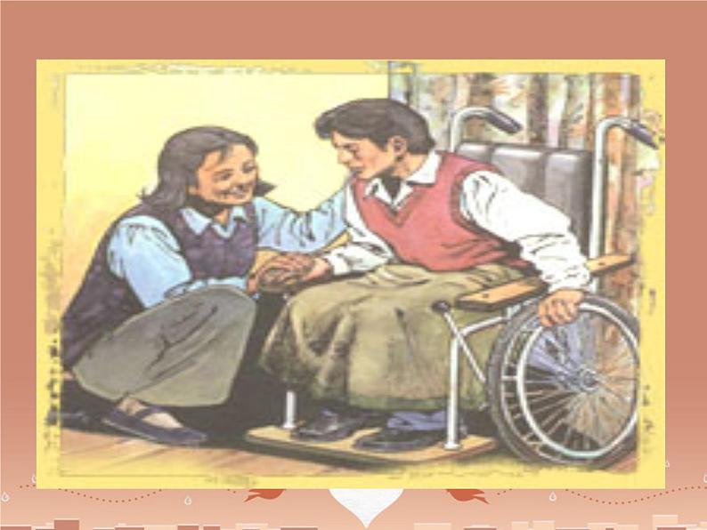 第5课《秋天的怀念》PPT课件5-七年级语文上册统编版第4页