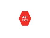 中考语文复习--作文特训抢高分课件PPT