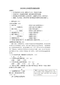 2023年江苏省盐城市射阳县实验初级中学中考二模语文试题（含答案）