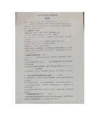 2023年广东省东莞市常平镇中考三模语文试题（图片版含答案）(1)