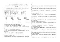 2022-2023学年云南省石林县板桥中学八下语文5月月考试卷及答案