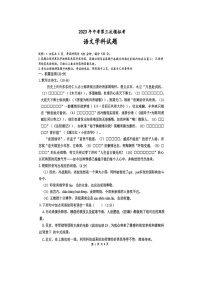 2023年广东省珠海市凤凰中学中考语文第三次模拟考试题