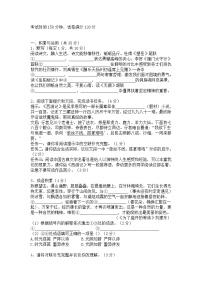 2023年宁夏同心县中考二模语文试题及答案