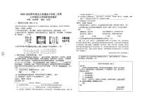 海南省省直辖县级行政单位东方市港务中学2022-2023学年八年级下学期6月月考语文试题