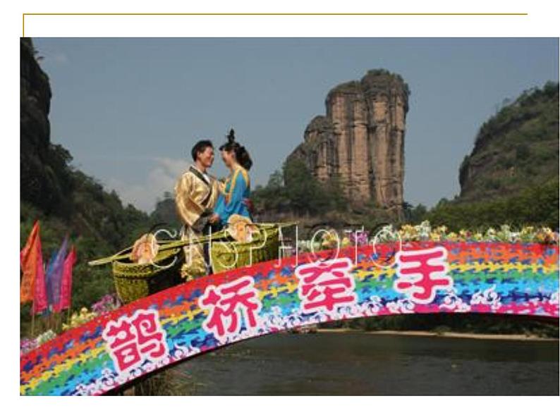 第22课《诗两首-天上的街市》PPT课件3-七年级语文上册统编版第5页