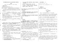 2023年宿州市埇桥区南方学校中考三模语文试题（含答案））